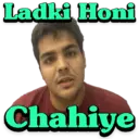 Ladki Honi Chahiye