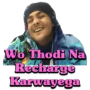 Wo Thodi Na Recharge Karwayega