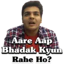 Aare Aap Bhadak Kyun Rahe Ho?