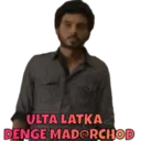MUNNA BHAIYA 8
