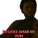 MUNNA BHAIYA 13