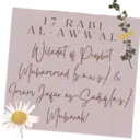 17 RABI
AL-AWWAL
Wiladat of Prophet
Muhammad (saws) &
Jomrave Jazar as-Sadiq (a.s.)
W
Mubarak!