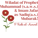 Wiladat of Prophet
Muhammad (s.a.w.s.)
& Imam Jafar
Sadiq(a.s.)
Mubarak!
17 Rabi al-Awwal