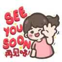 SGS 2023 Sticker Pack 6