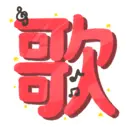 SGS 2023 Sticker Pack 10