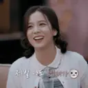 제발 나도 그녀가 ㅇ