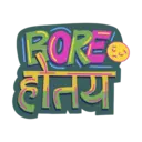 Marathi stickers 3