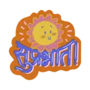 Marathi stickers 6