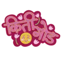 Marathi stickers 15