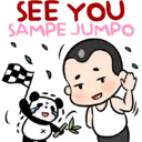 Uncle Singlet #2 17