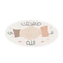 عيد الغدير 4