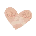 عيد الغدير 8