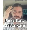 Ruko Zara Sabar Karo 1
