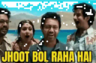 Bollywood 12