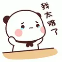 Random sih ini 18