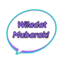 Wiladat of Imam Hasan(a.s.) 4