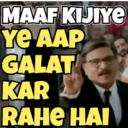 Trending Memes 2