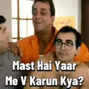 Munna Bhai MBBS 3