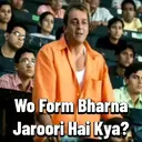 Munna Bhai MBBS 5