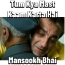 Munna Bhai MBBS 11
