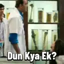Munna Bhai MBBS 13