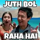 Trending Memes 6