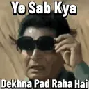 Trending Memes 15