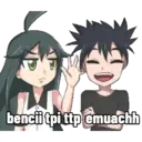 Gemoy gemoy 3