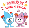 Water Wally & Sally CNY 1 4