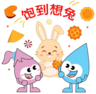 Water Wally & Sally CNY 1 5
