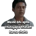AIB Engineering 8