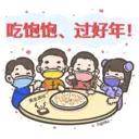 LNY 2021 Stickers 1
