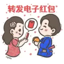 LNY 2021 Stickers 2