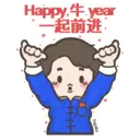 LNY 2021 Stickers 5