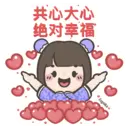 LNY 2021 Stickers 6