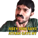 Mangloosutra 1