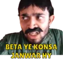 Mangloosutra 5