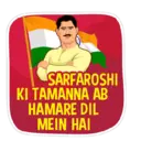 Happy Independence Day (India) 8