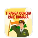 Happy Independence Day (India) 11