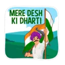 Happy Independence Day (India) 17