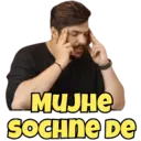 MEME MANIA 14