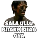 MEME REACTION 7