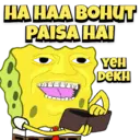 HA HAA BOHUT PAISA HAI YEH DEKH