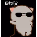 Bts cute gifs  7