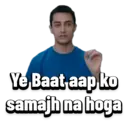 3 Idiots 2
