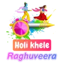 Holi khele Raghuveera
