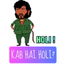 HOLI! KAB HAI HOLI?