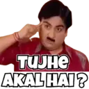 TUJHE AKAL HAI?