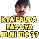 KYA LAUDA FAS GYA muh me??