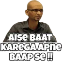 AISE BAAT KAREGA APne BAAP Se!!